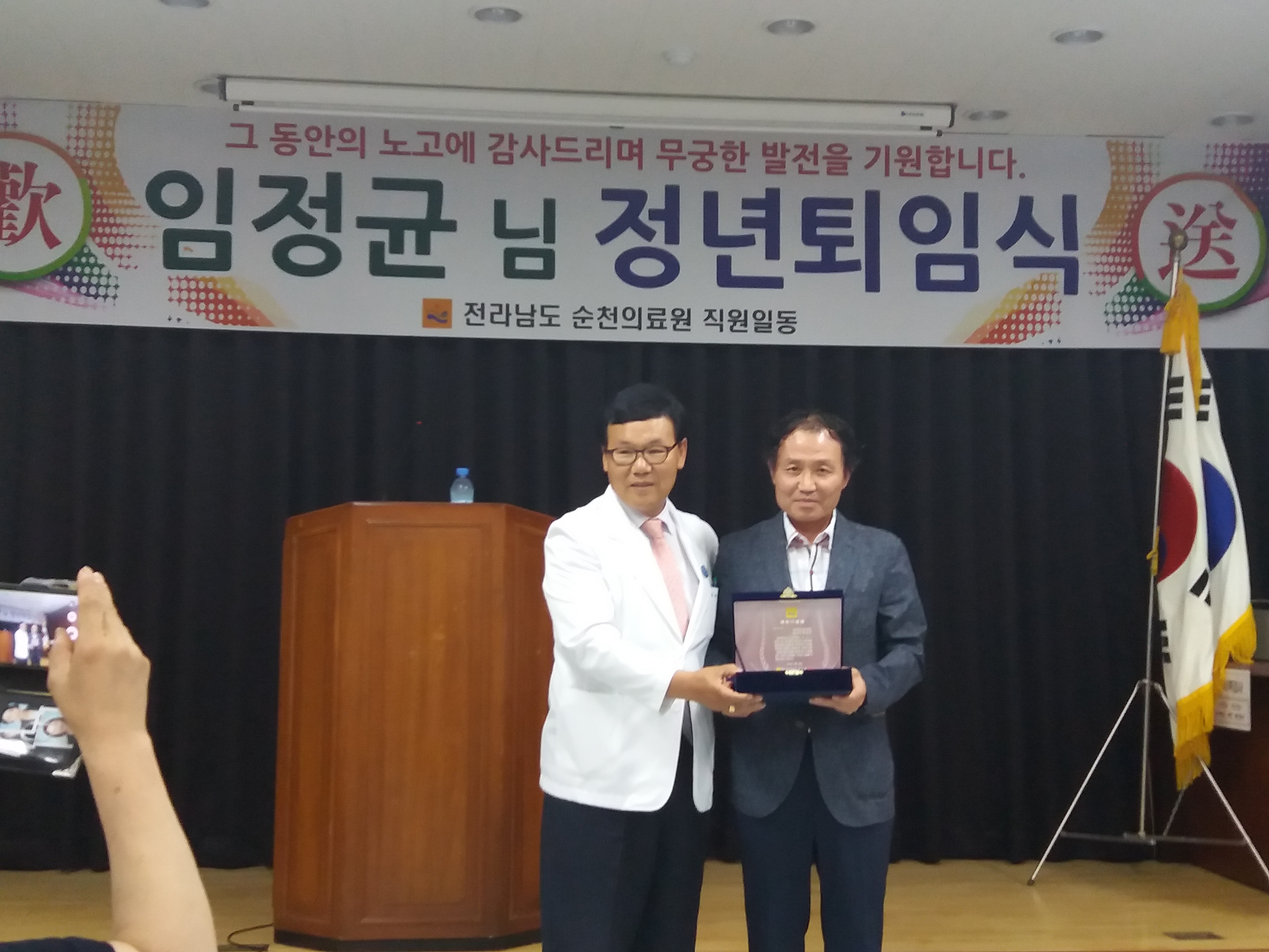 20160526_170907.jpg