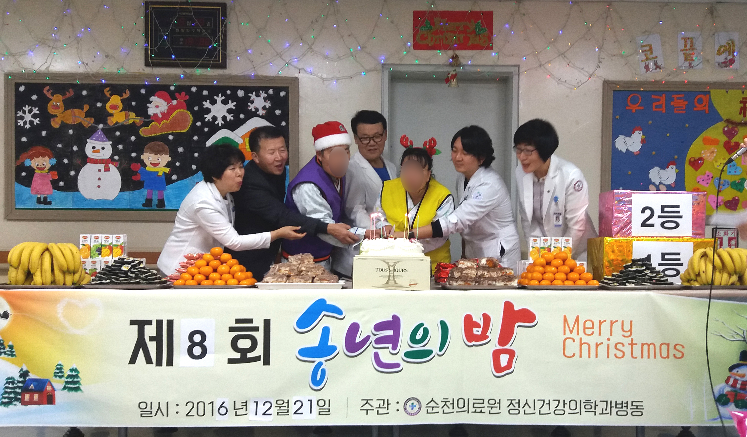 송년1.jpg
