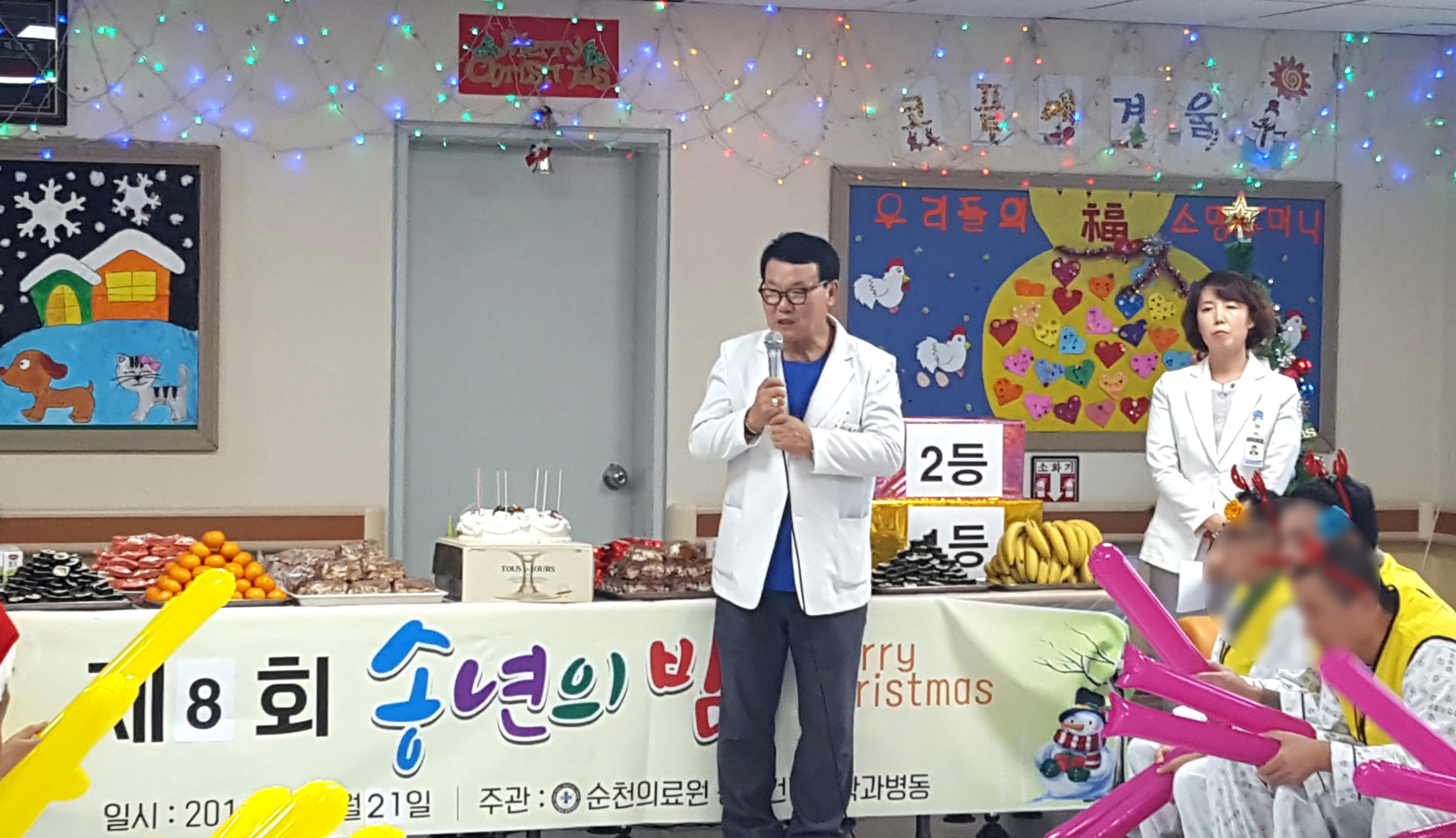 송년2.jpg
