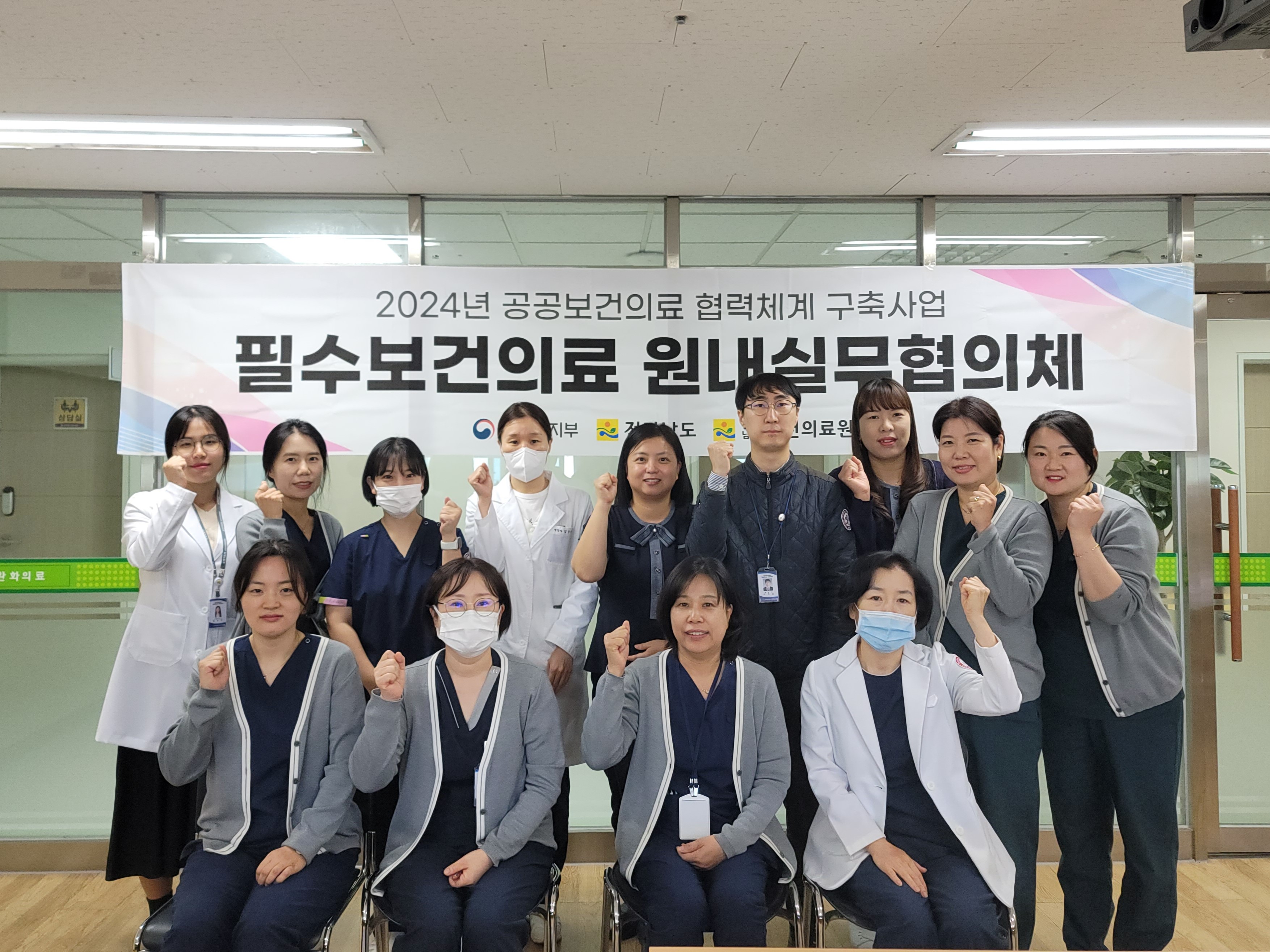 20241120 원내실무협의체 단체.jpg