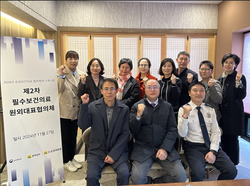 스크린샷 2024-12-09 162052.png