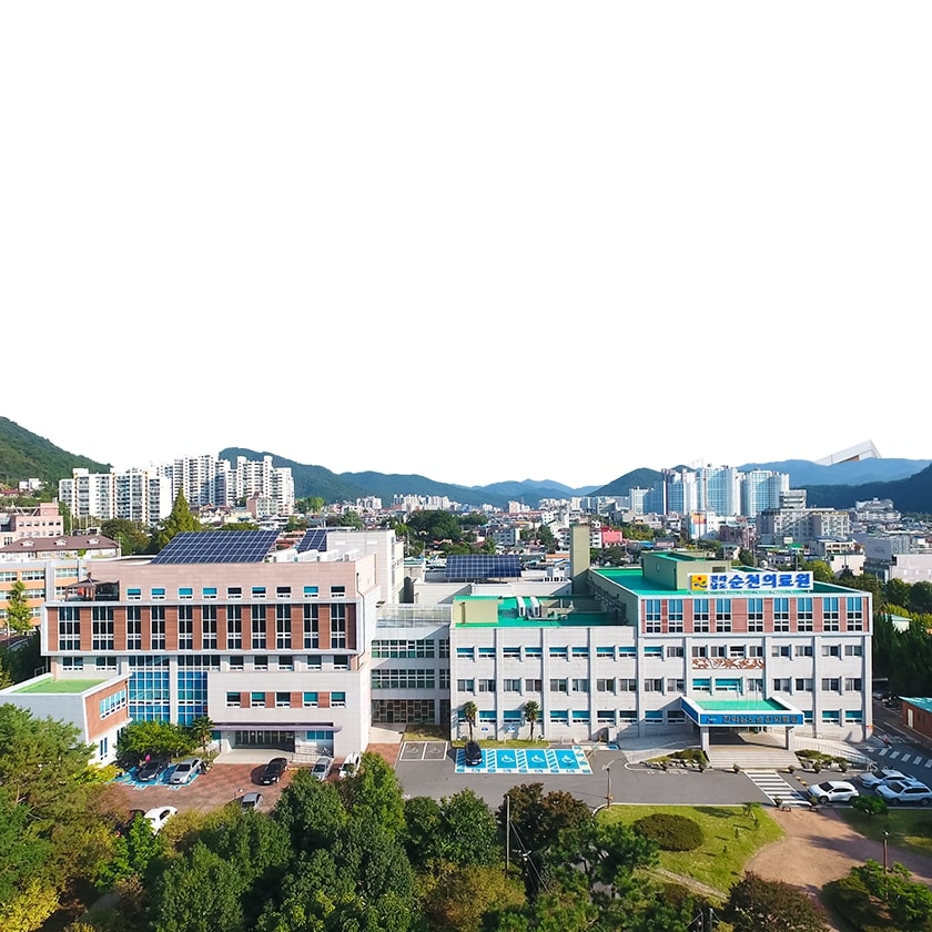 순천의료원