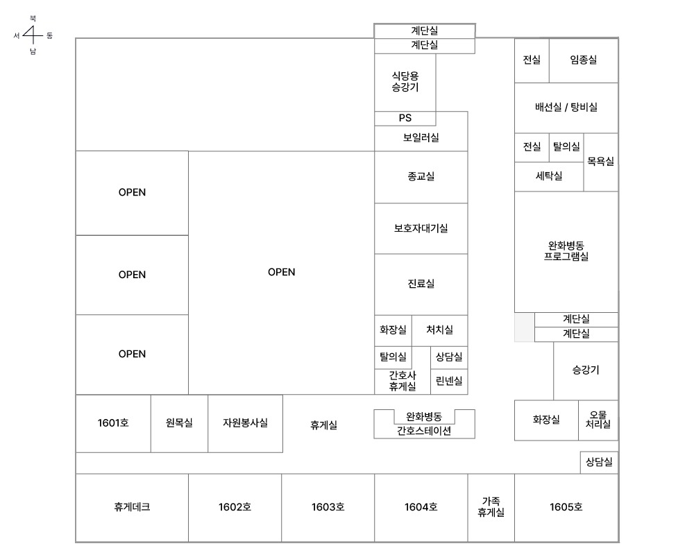 신관 5층 안내입니다. 동쪽에는 전실, 임종실, 배선실, 탕비실, 목욕실, 완화 병동 프로그램실이 있습니다. 남쪽에는 휴게데크, 1601호, 1602호, 1603호, 1604호, 1605호, 1606호, 자원봉사실, 1607호가 있습니다. 중앙에는 종교실, 보호자 대기실, 진료실, 완화 병동 간호스테이션이 있습니다.