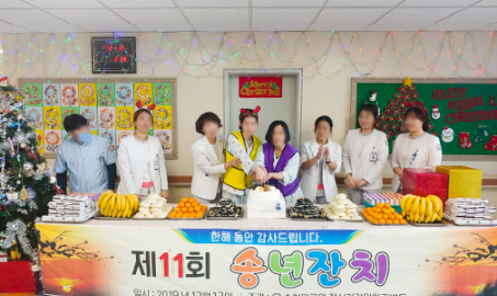 정신의학과 병동 행사 사진
